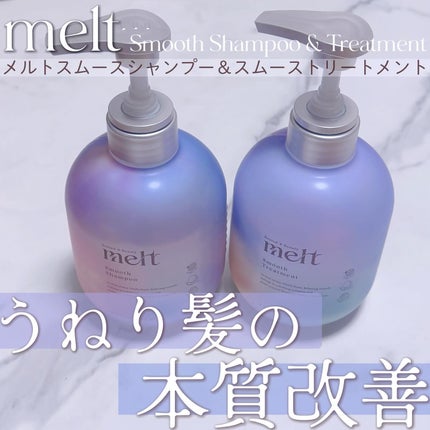 スムージングシャンプー/ トリートメント コースヘア|ミルボン スムージングシャンプー/ トリートメント コースヘア|ミルボン