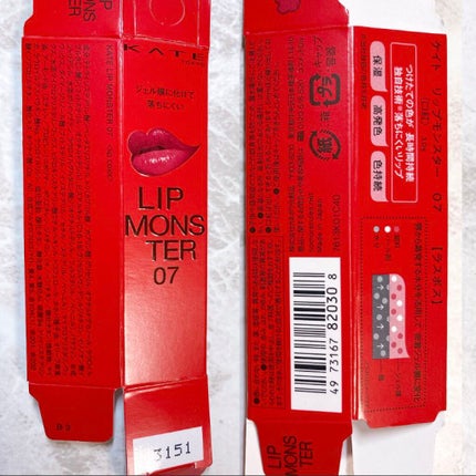 ケイト リップモンスター/KATE/口紅を使ったクチコミ(10枚目)