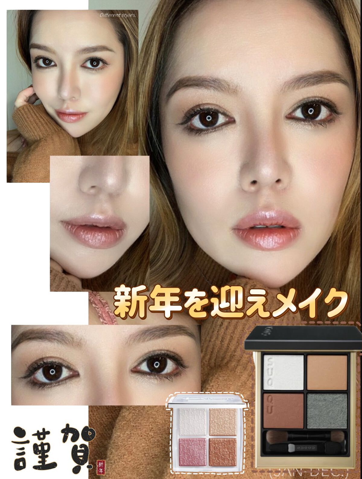 【旧】ディオール バックステージ フェイス グロウ パレット/Dior/ハイライトを使ったクチコミ（1枚目）