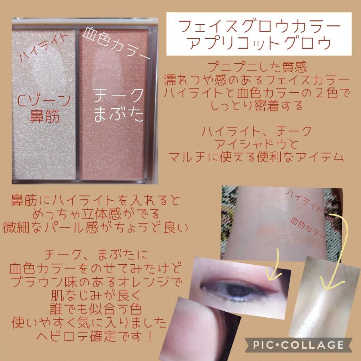 描くふたえアイライナー/CEZANNE/リキッドアイライナーを使ったクチコミ（2枚目）