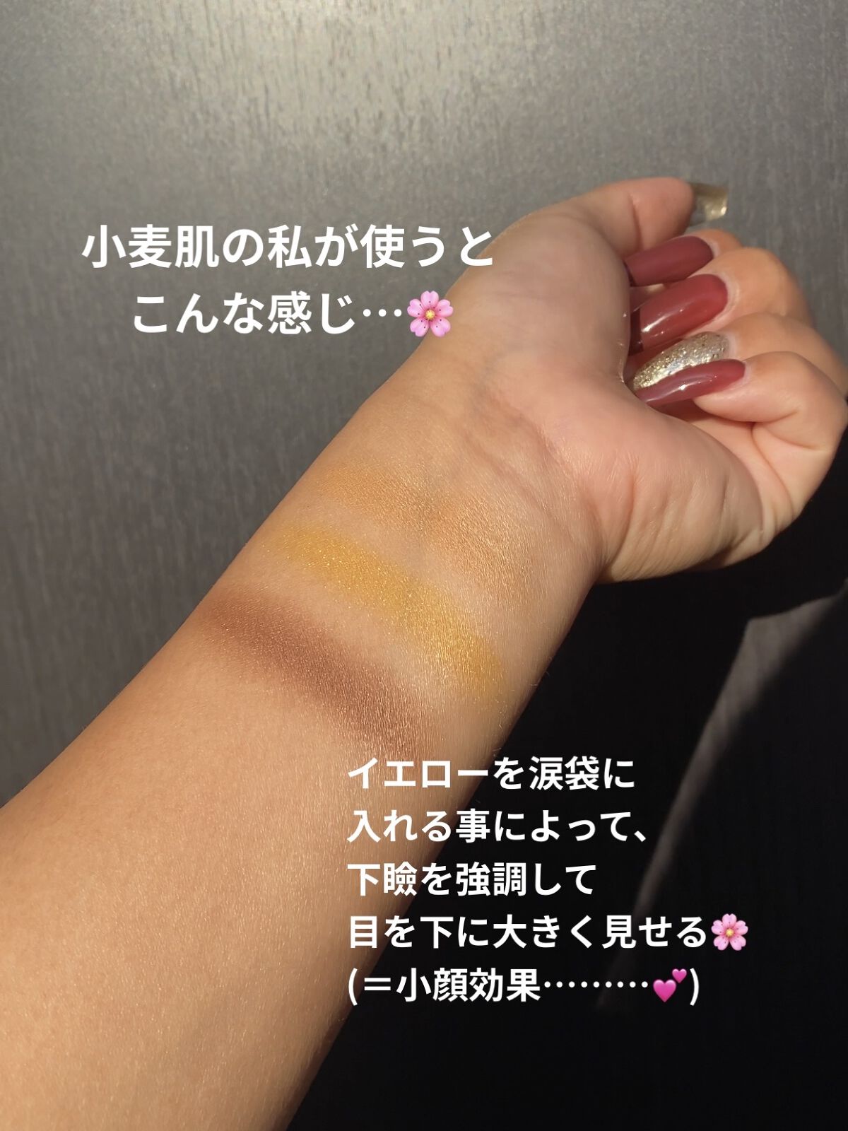 パーツリサイズシャドウ YL-1 キャメルイエロー/KATE/アイシャドウパレットを使ったクチコミ（3枚目）