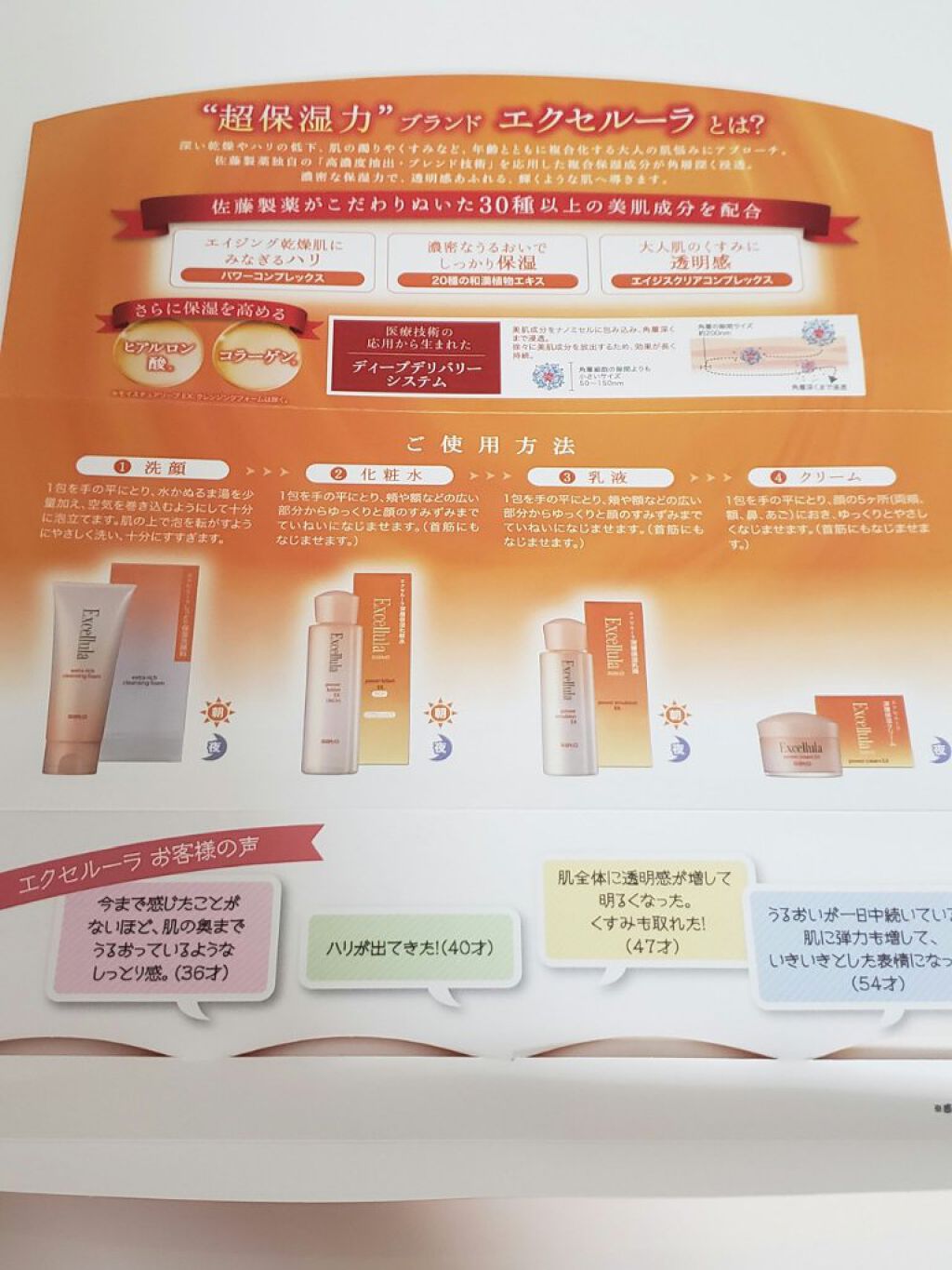 エクストラリッチクレンジングフォーム/Excellula/洗顔フォームを使ったクチコミ（3枚目）