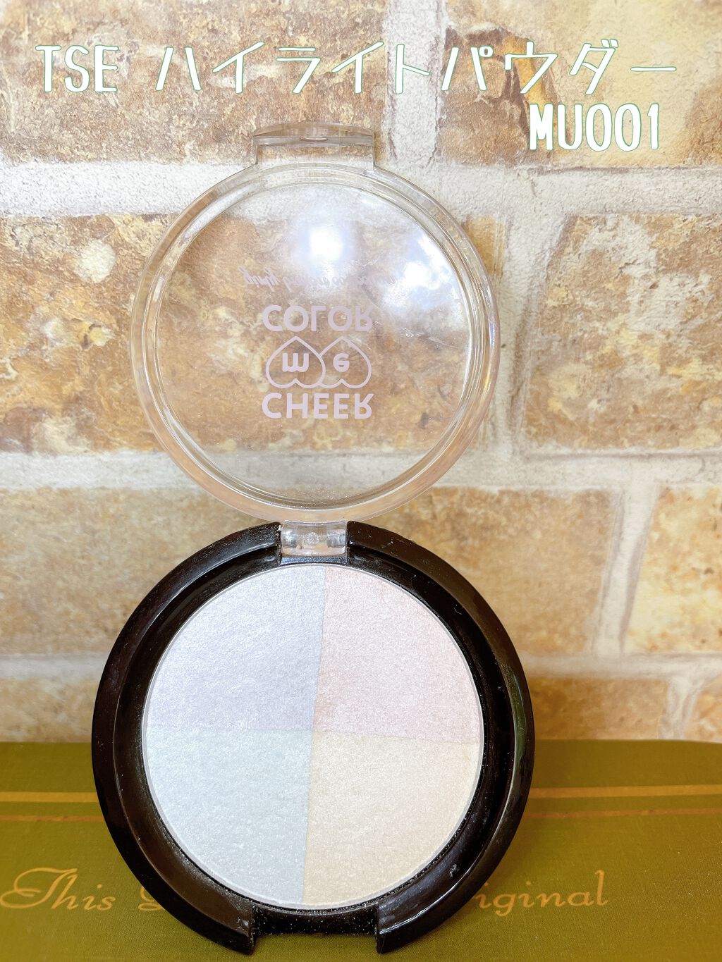 CHEER me COLOR ハイライトパウダー/セリア/パウダーハイライトを使ったクチコミ（2枚目）