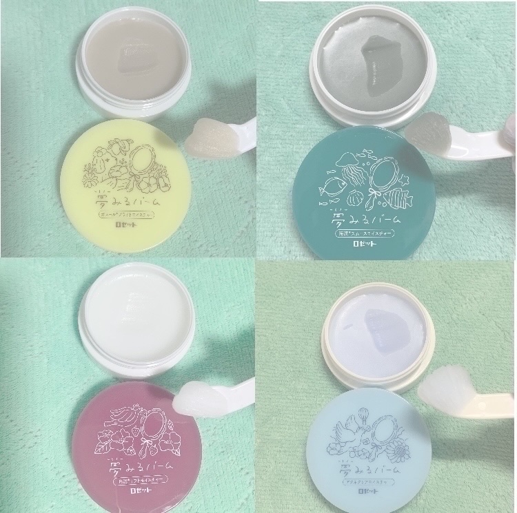 夢みるバーム 海泥スムースモイスチャー/ロゼット/クレンジングバームを使ったクチコミ（2枚目）