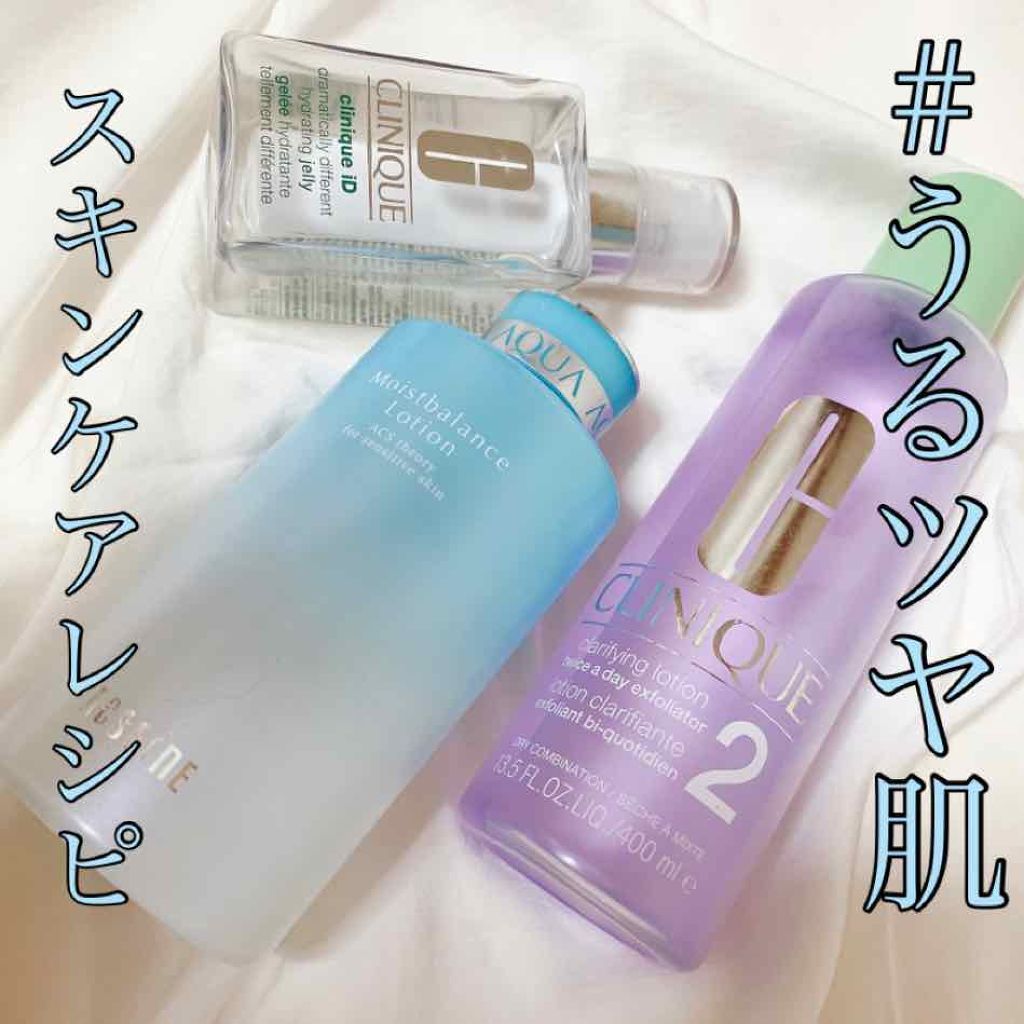 クリニークiD/CLINIQUE/乳液を使ったクチコミ（1枚目）