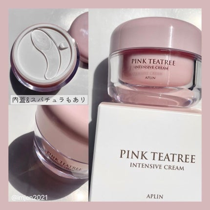 ピンクティーツリークリーム/APLIN/フェイスクリームを使ったクチコミ(4枚目)