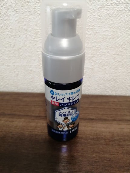 キレイキレイ薬用ハンドジェル/キレイキレイ/ハンドジェルを使ったクチコミ(1枚目)