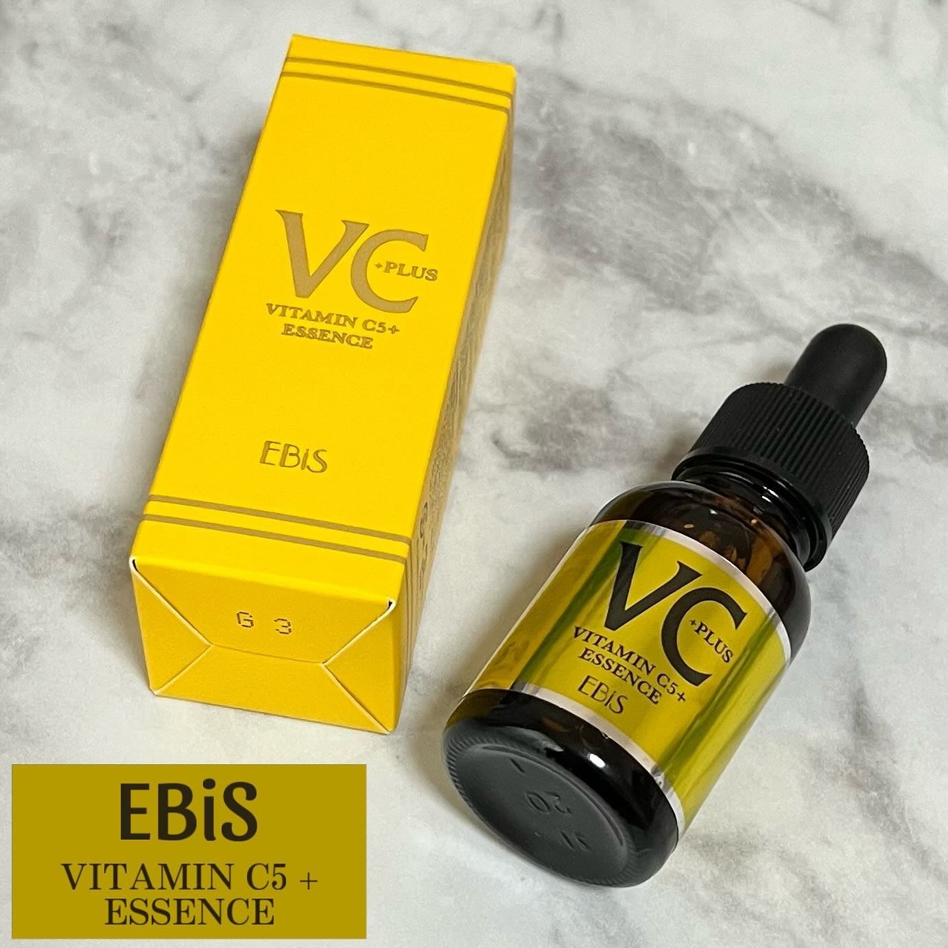 Cエッセンス VC5+PLUS /EBiS化粧品/美容液を使ったクチコミ(1枚目)