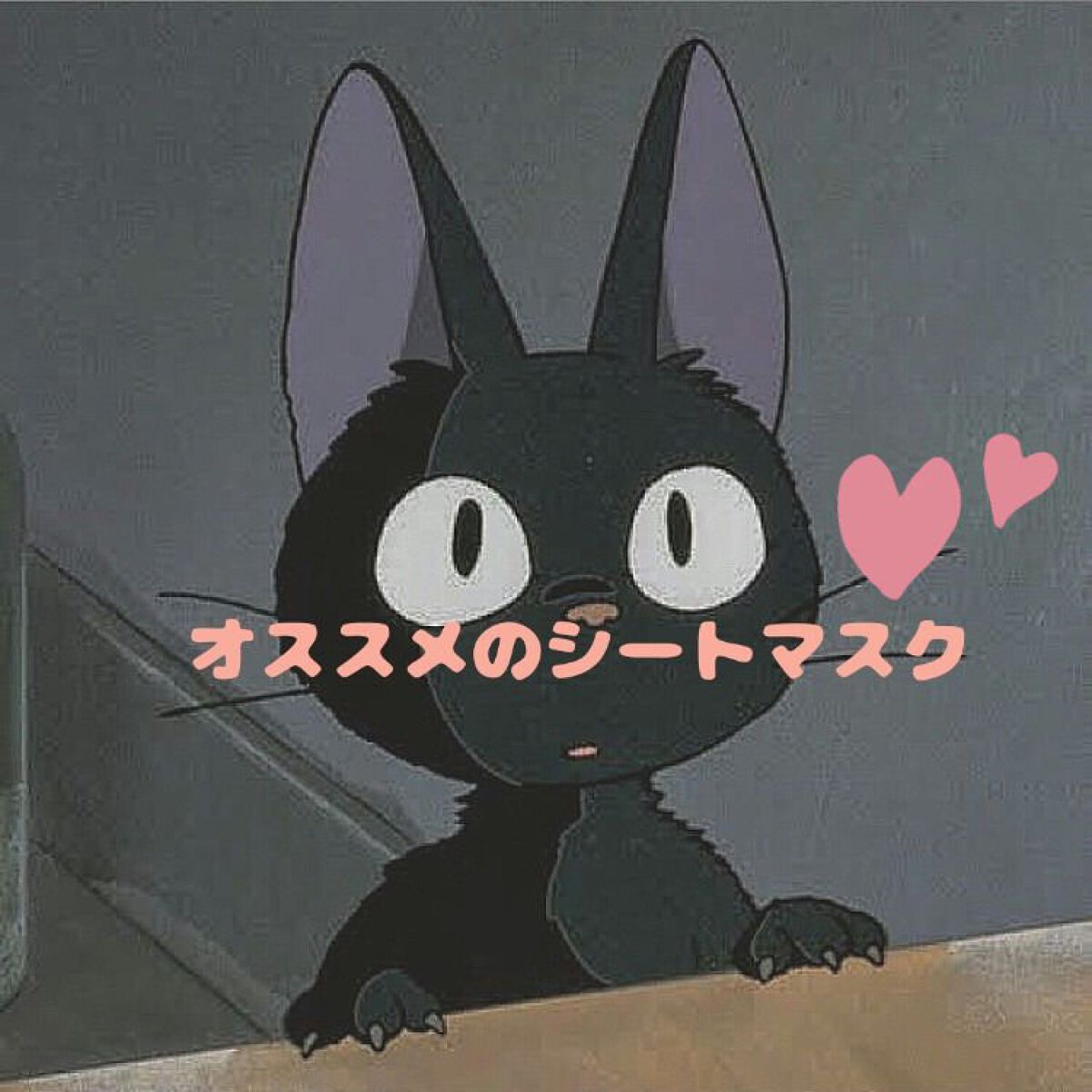 オルフェス イエローエッセンシャルマスク/ALFACE+/シートマスク・パックを使ったクチコミ（1枚目）