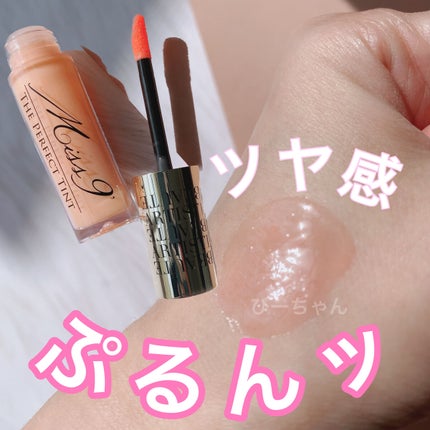 ミスナイン ザ パーフェクト ティント/ARTISTIC&CO./リップティントを使ったクチコミ(1枚目)