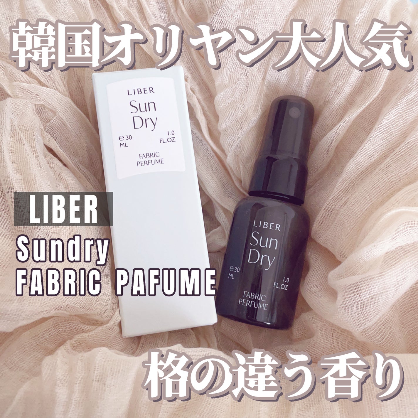 FABRIC PERFUME 2.Sun Dry(best/cotton)/LIBER/ファブリックミストを使ったクチコミ(1枚目)