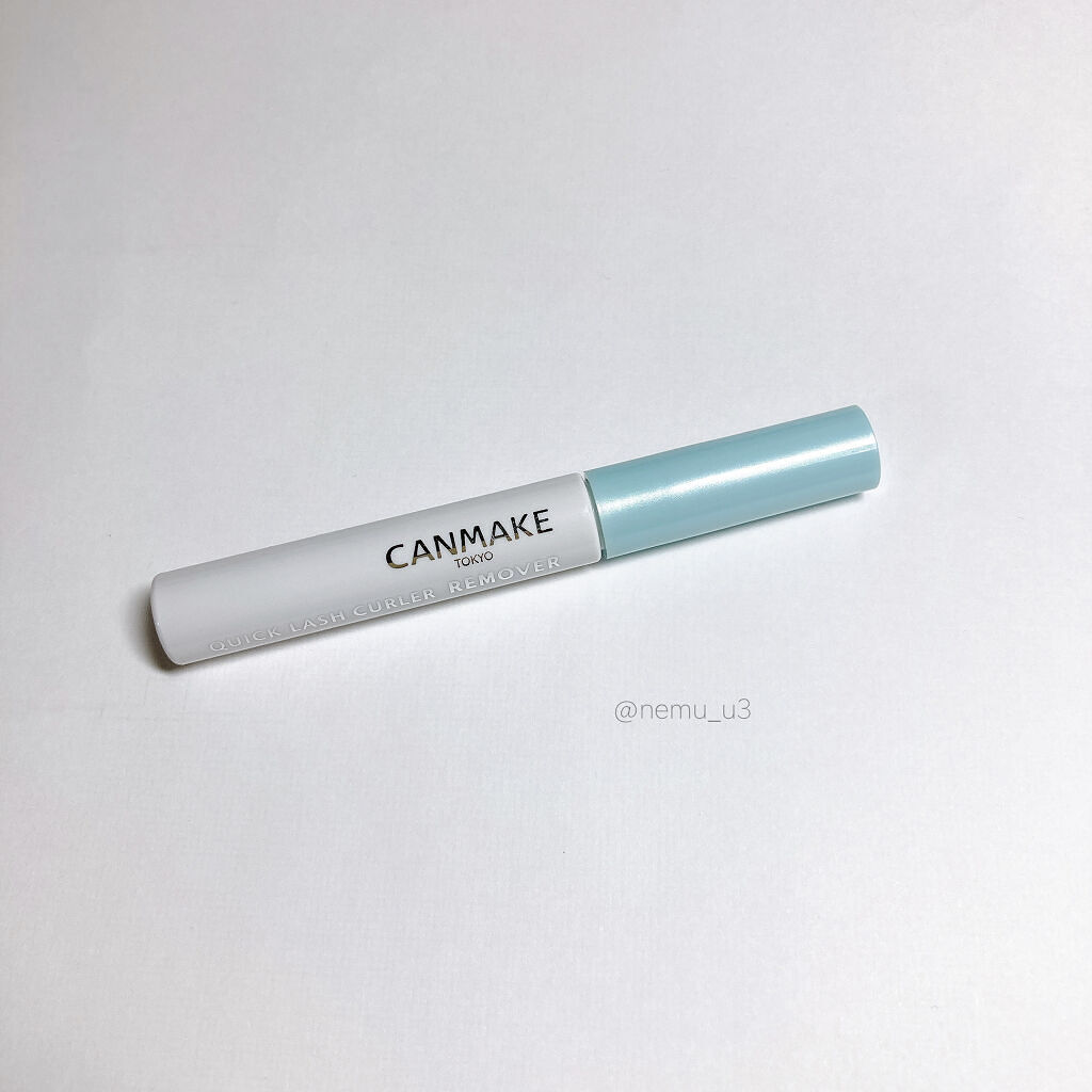 クイックラッシュカーラーリムーバー/キャンメイク/ポイントメイクリムーバーを使ったクチコミ（1枚目）