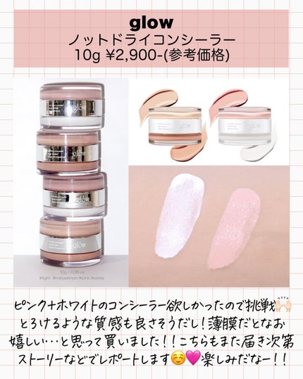 アスカ on LIPS 「コスメを買ったよー☺️🩷/あと2つあるんですがまたおりを見てま..」(9枚目)