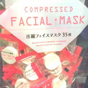 圧縮フェイスマスク/DAISO/シートマスク・パックを使ったクチコミ（1枚目）