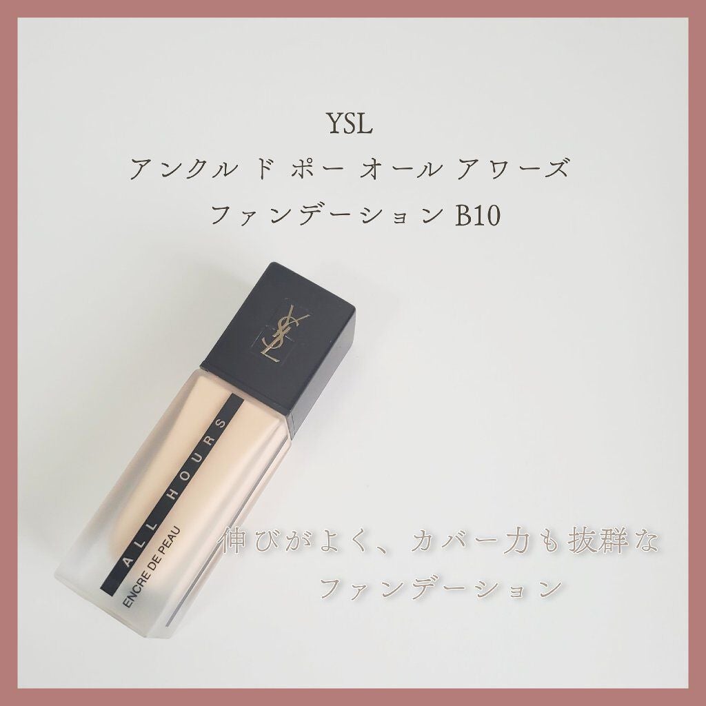 YSL アンクルドポーオールアワーズ　B10