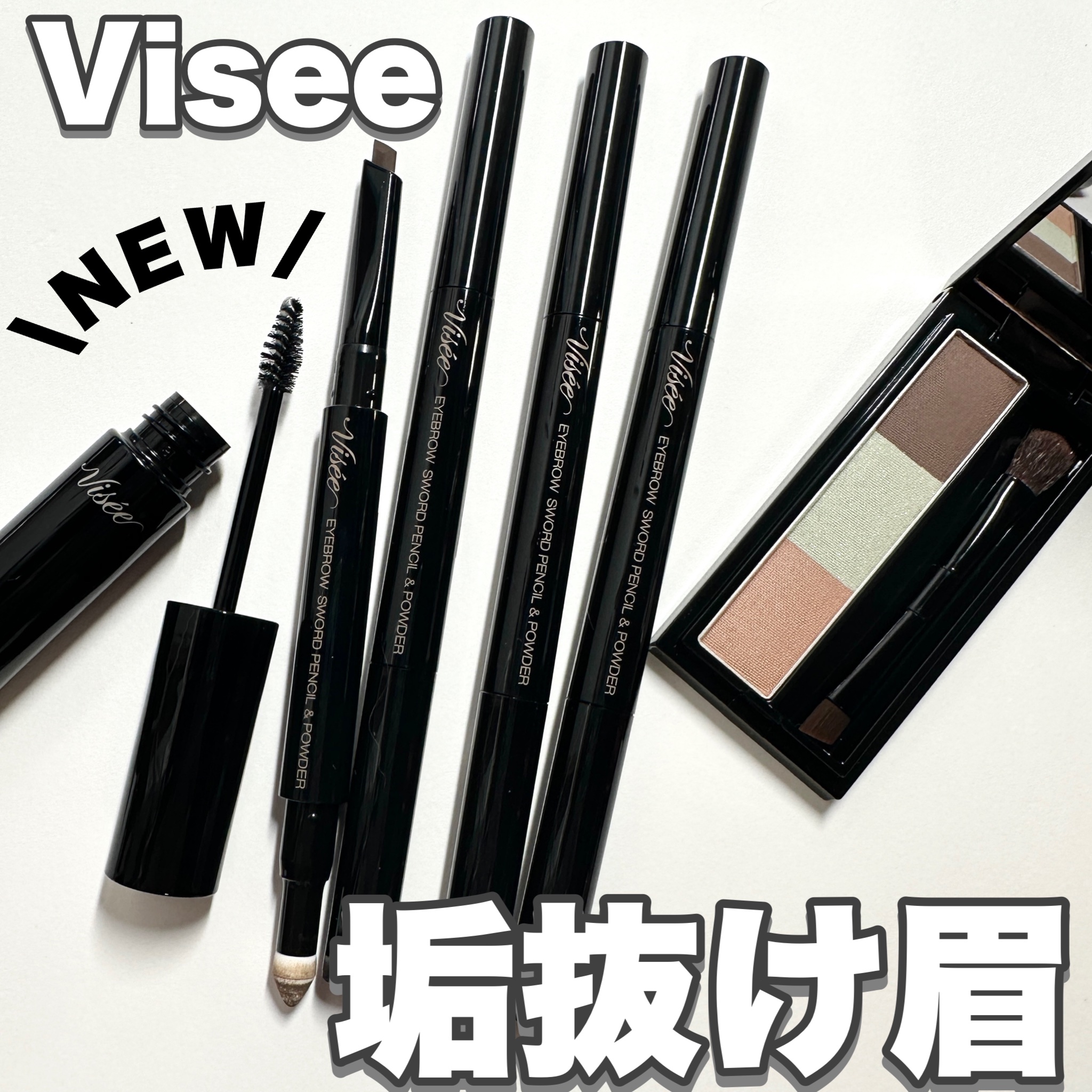 アイブロウ ソードペンシル＆パウダー BR31 ベージュアッシュ/Visée/アイブロウペンシルを使ったクチコミ（1枚目）