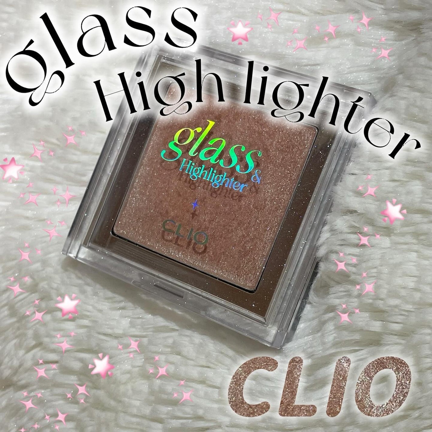 グラス アンド ハイライター/CLIO/ハイライト・シェーディングを使ったクチコミ(1枚目)