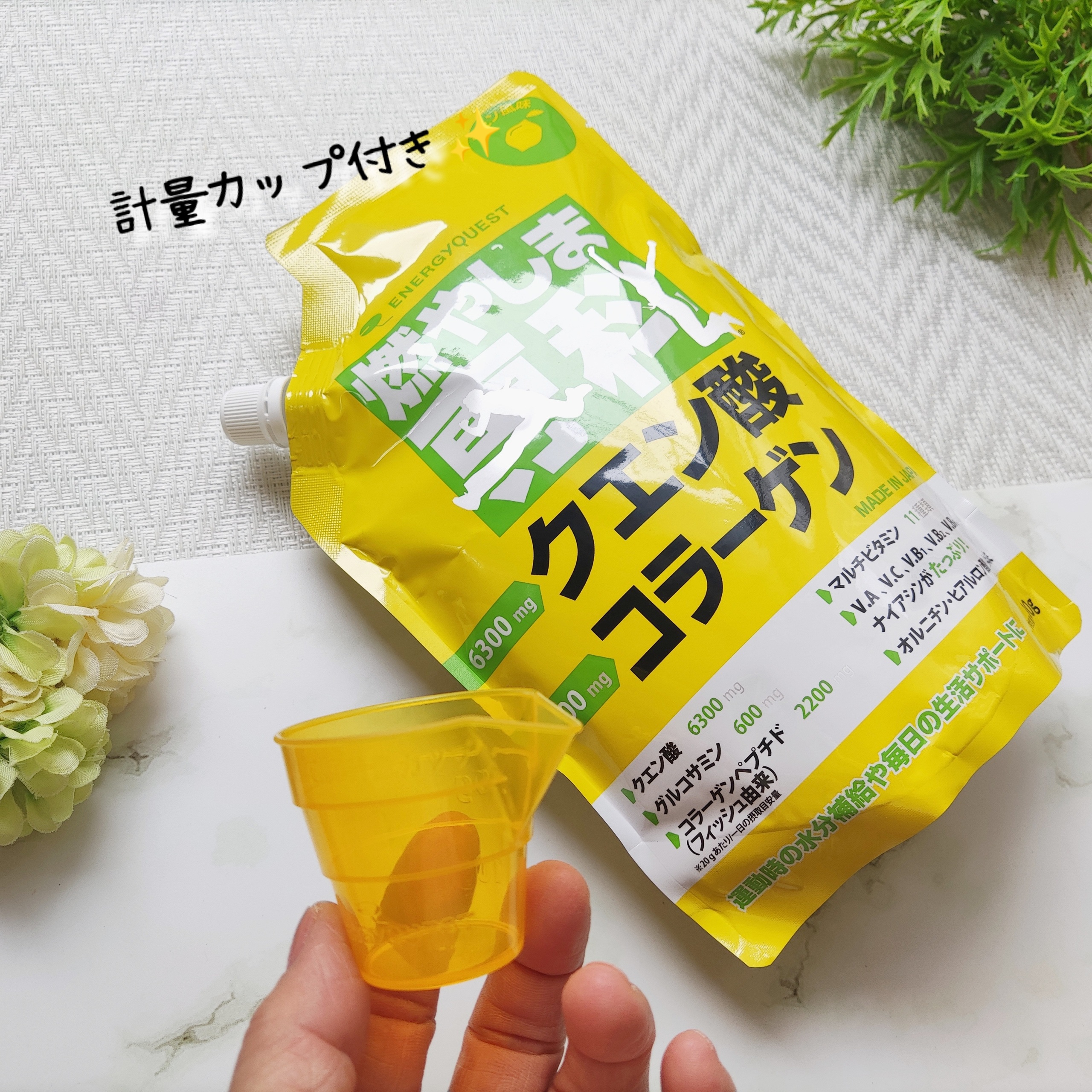 燃やしま専科/エナジークエスト/美容ドリンクを使ったクチコミ（3枚目）