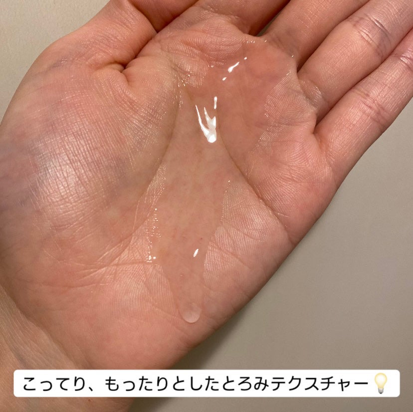 『日本限定』 ヘアーオイル【レディシャイニー】/ellips/ヘアオイルを使ったクチコミ(2枚目)