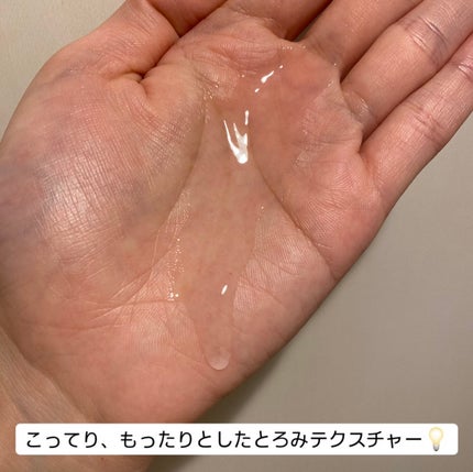 『日本限定』 ヘアーオイル【レディシャイニー】/ellips/ヘアオイルを使ったクチコミ(2枚目)