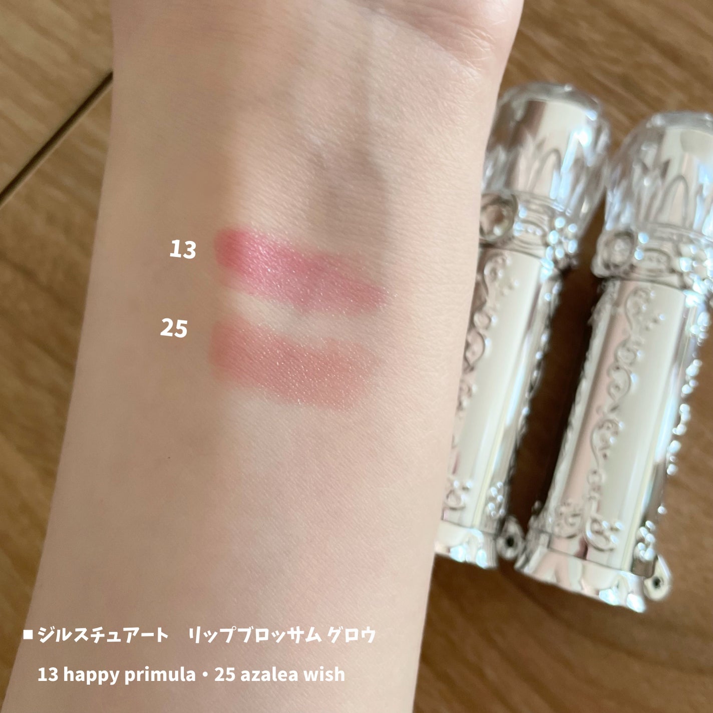ジルスチュアート リップブロッサム グロウ/JILL STUART/口紅を使ったクチコミ(2枚目)