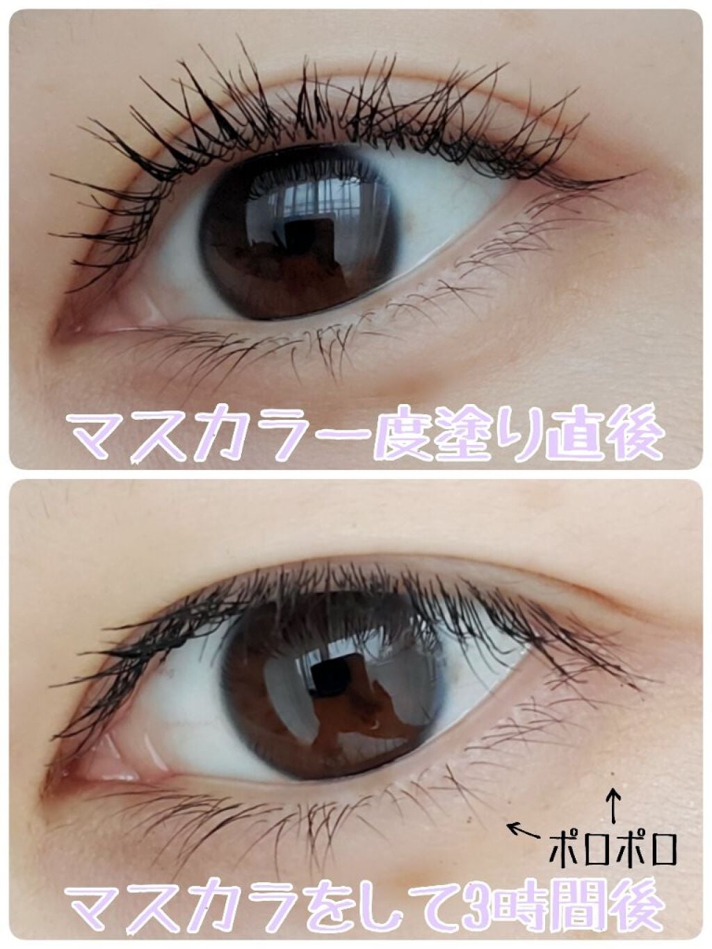 ひとえ・奥ぶたえ用カーラー/アイプチ®/ビューラーを使ったクチコミ(3枚目)