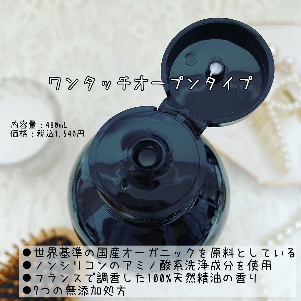 オーガニック シャンプー／トリートメント＜ダメージリペア＞ トリートメント/AROMA KIFI/シャンプー・コンディショナーを使ったクチコミ（3枚目）