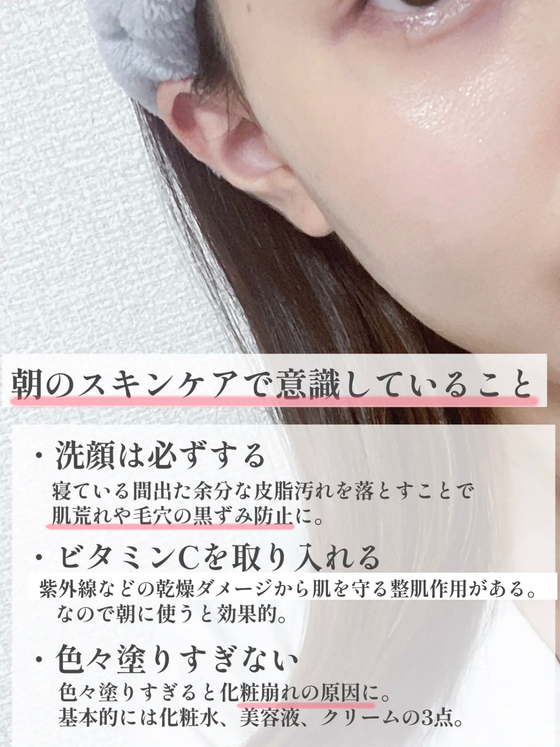 VC100エッセンスローション EX/ドクターシーラボⓇ/化粧水を使ったクチコミ（2枚目）