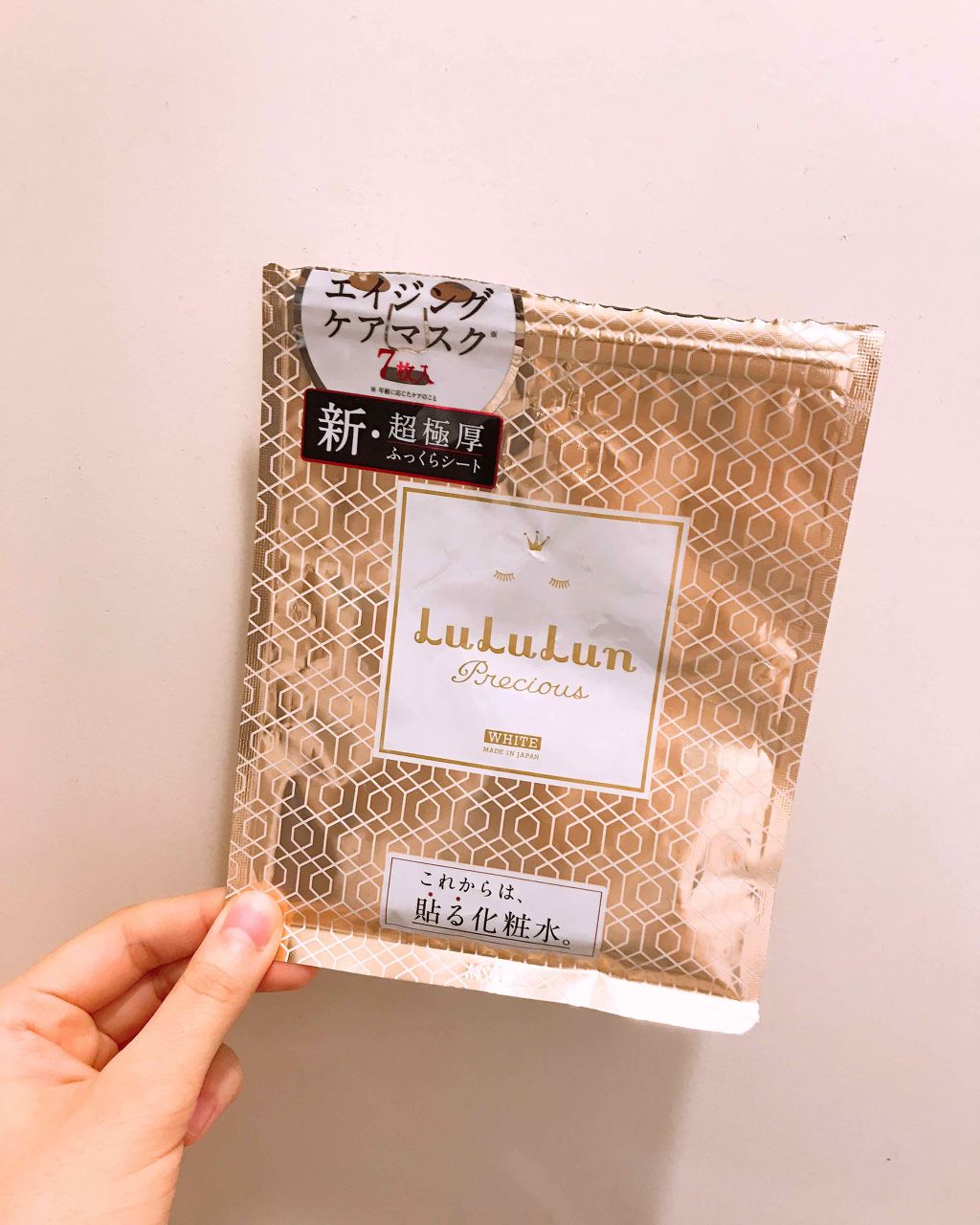ルルルンプレシャス WHITE(クリア)【旧】/ルルルン/シートマスク・パックを使ったクチコミ(1枚目)