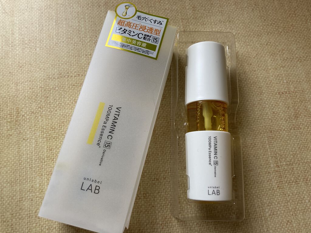 V エッセンス/unlabel/美容液を使ったクチコミ（2枚目）