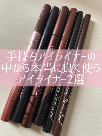 ハイパーシャープ ライナー R/MAYBELLINE NEW YORK/リキッドアイライナーを使ったクチコミ(1枚目)