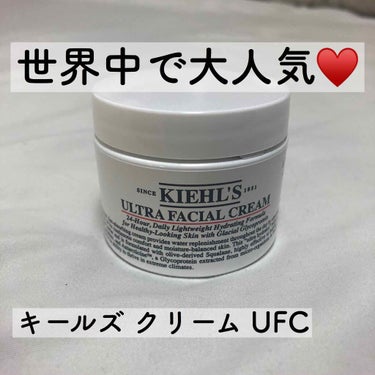 クリーム UFC/Kiehl's/フェイスクリームを使ったクチコミ（1枚目）