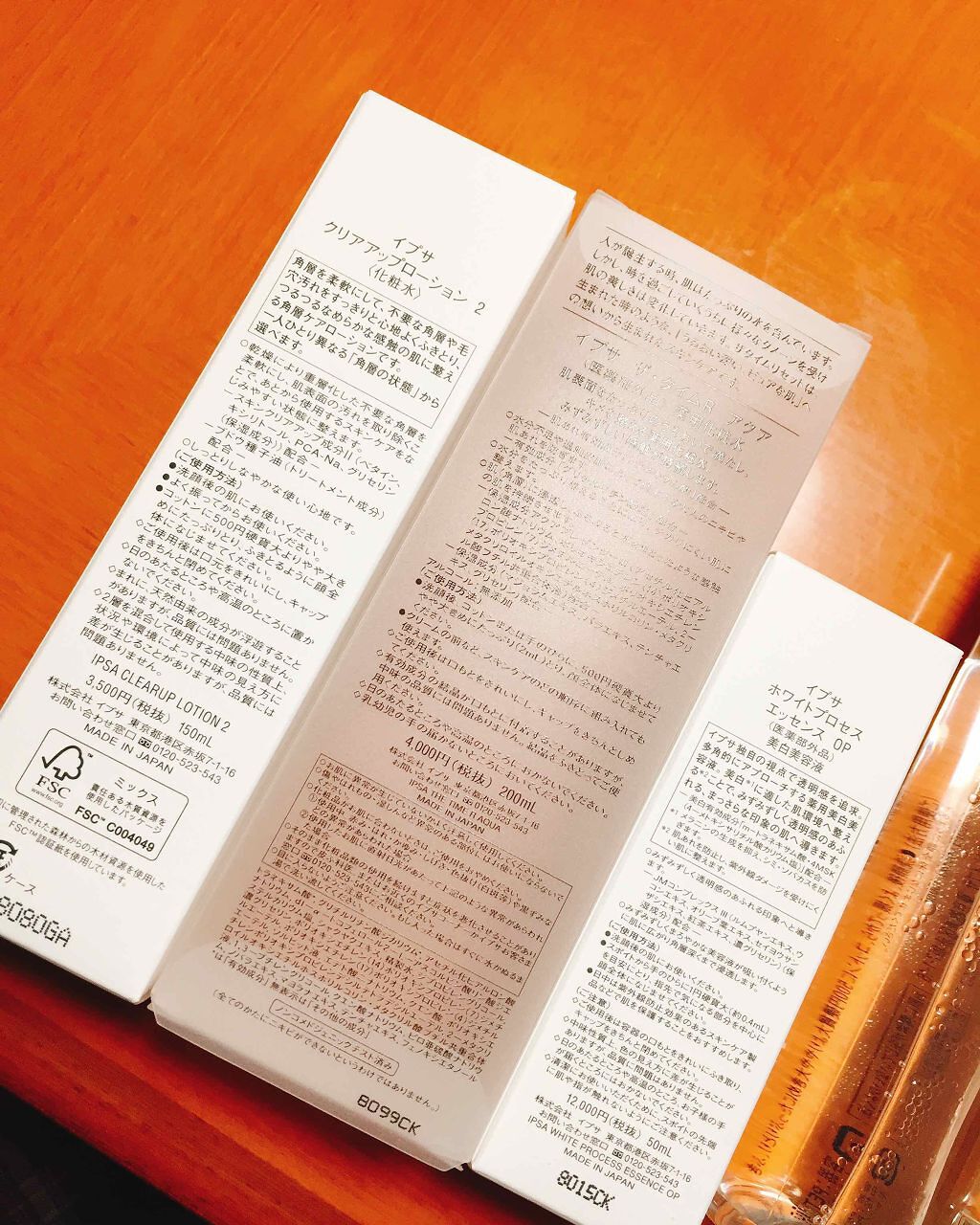 ザ・タイムR アクア/IPSA/化粧水を使ったクチコミ(2枚目)