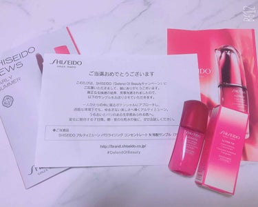 アルティミューン™ パワライジング コンセントレート N/SHISEIDO/美容液を使ったクチコミ（1枚目）