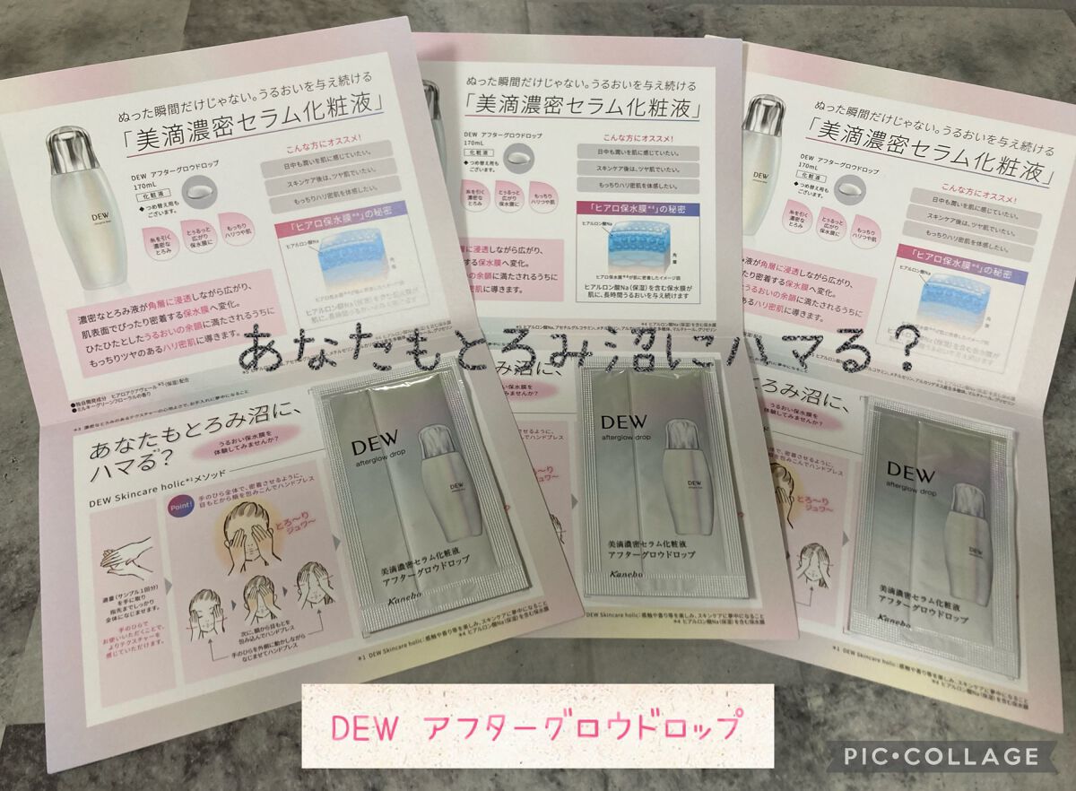 ðGotoryuð on LIPS ãããªãããšãã¿æ²Œã«ãããïŒãµã³ãã«ãé ããã®ã§ã詊ããããŠé ã..ãïŒ1æç®ïŒ