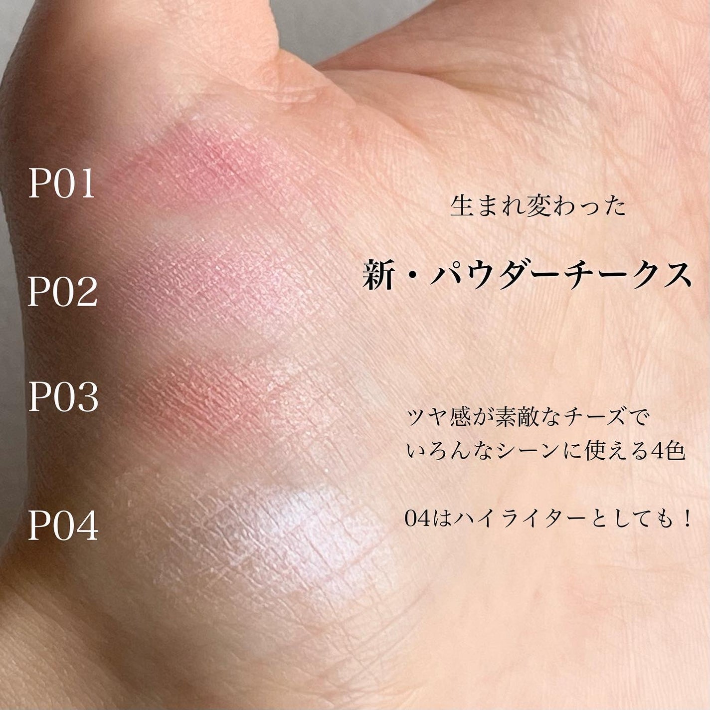 パウダーチークス/キャンメイク/パウダーチークを使ったクチコミ(3枚目)