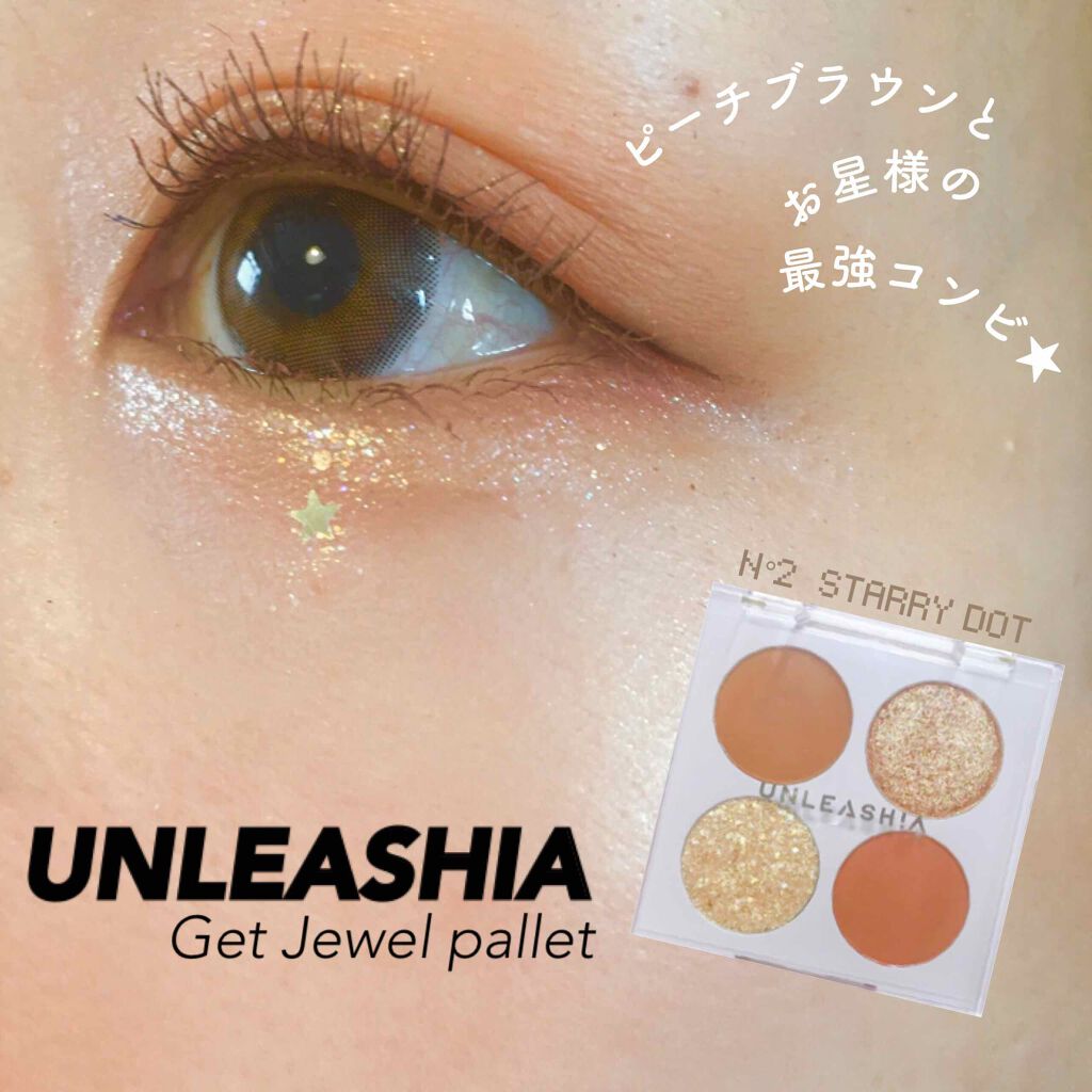 ゲットジュエルパレット/unleashia/アイシャドウパレットを使ったクチコミ（1枚目）