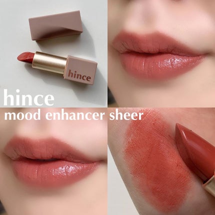 ムードインハンサーシアー/hince/口紅を使ったクチコミ(1枚目)