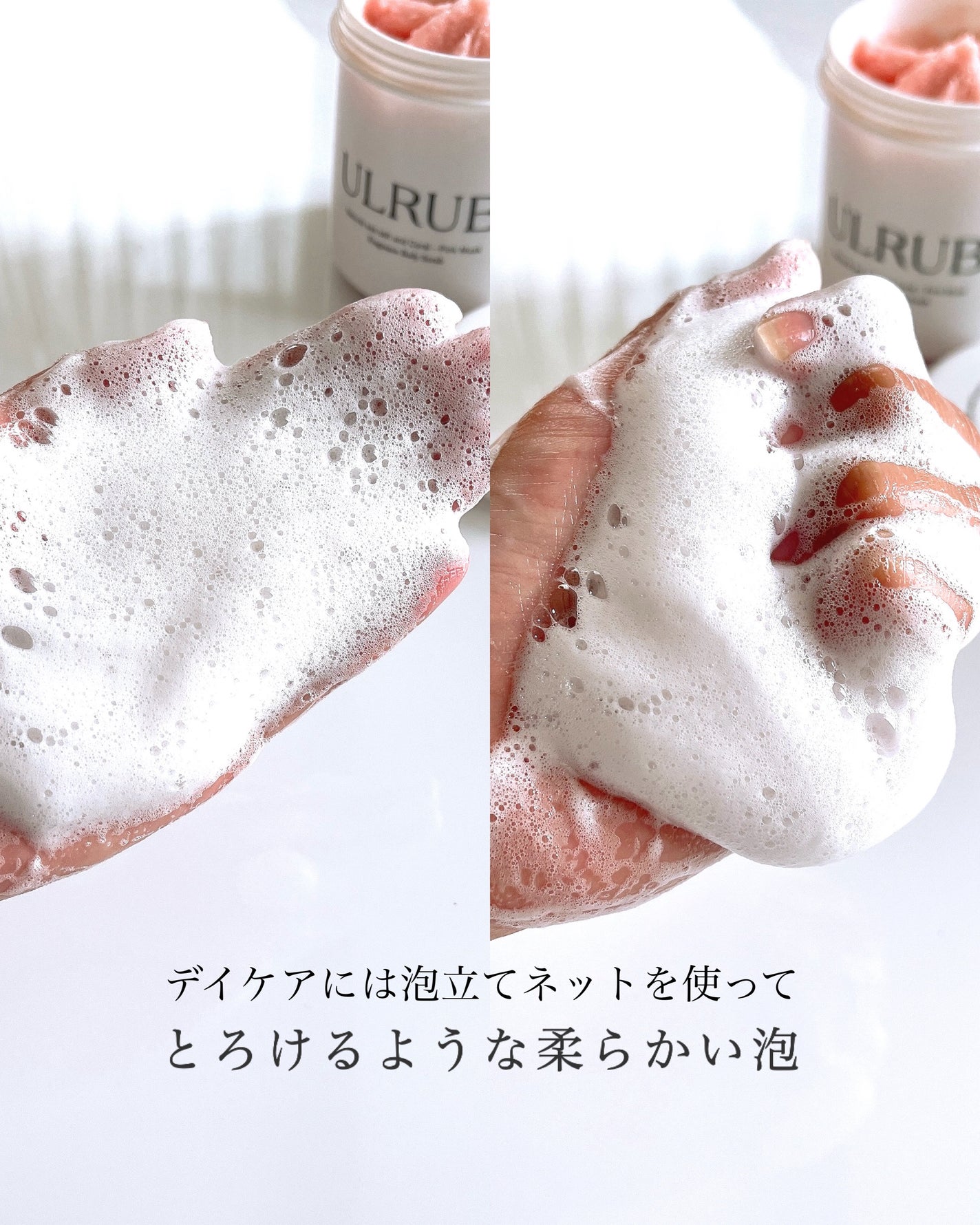 ボディスクラブ Pink Musk/ULRUB/ボディスクラブを使ったクチコミ(3枚目)