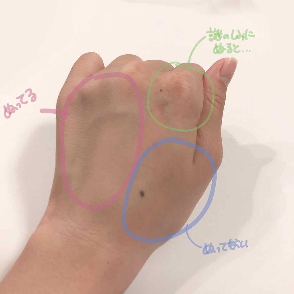 ヌード ウェア リクイド/SUQQU/リキッドファンデーションを使ったクチコミ(2枚目)