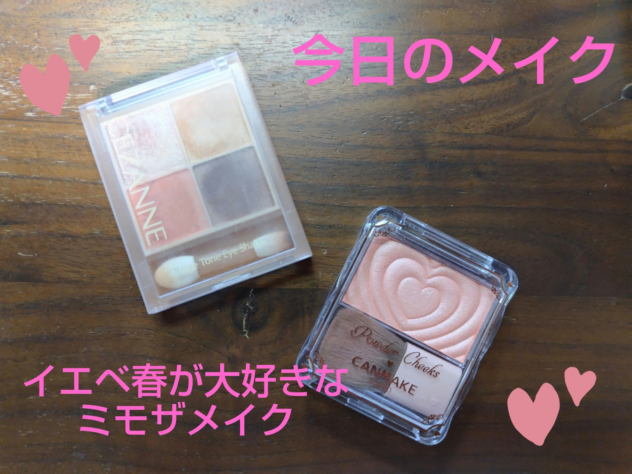 パウダーチークス/キャンメイク/パウダーチークを使ったクチコミ（1枚目）