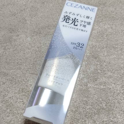 グロウスキンベース/CEZANNE/化粧下地を使ったクチコミ(1枚目)