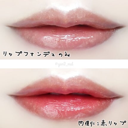 リップフォンデュ/メンソレータム/リップバームを使ったクチコミ(2枚目)