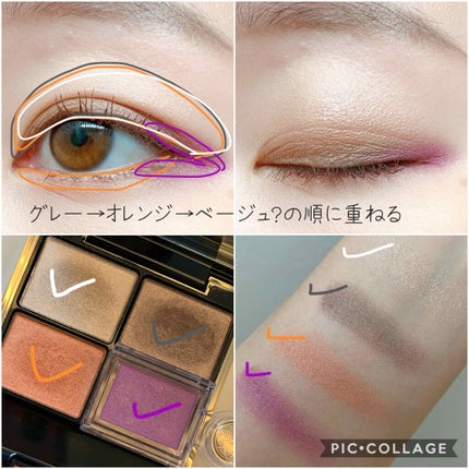 シャドーカスタマイズ/マジョリカ マジョルカ/単色アイシャドウを使ったクチコミ(4枚目)