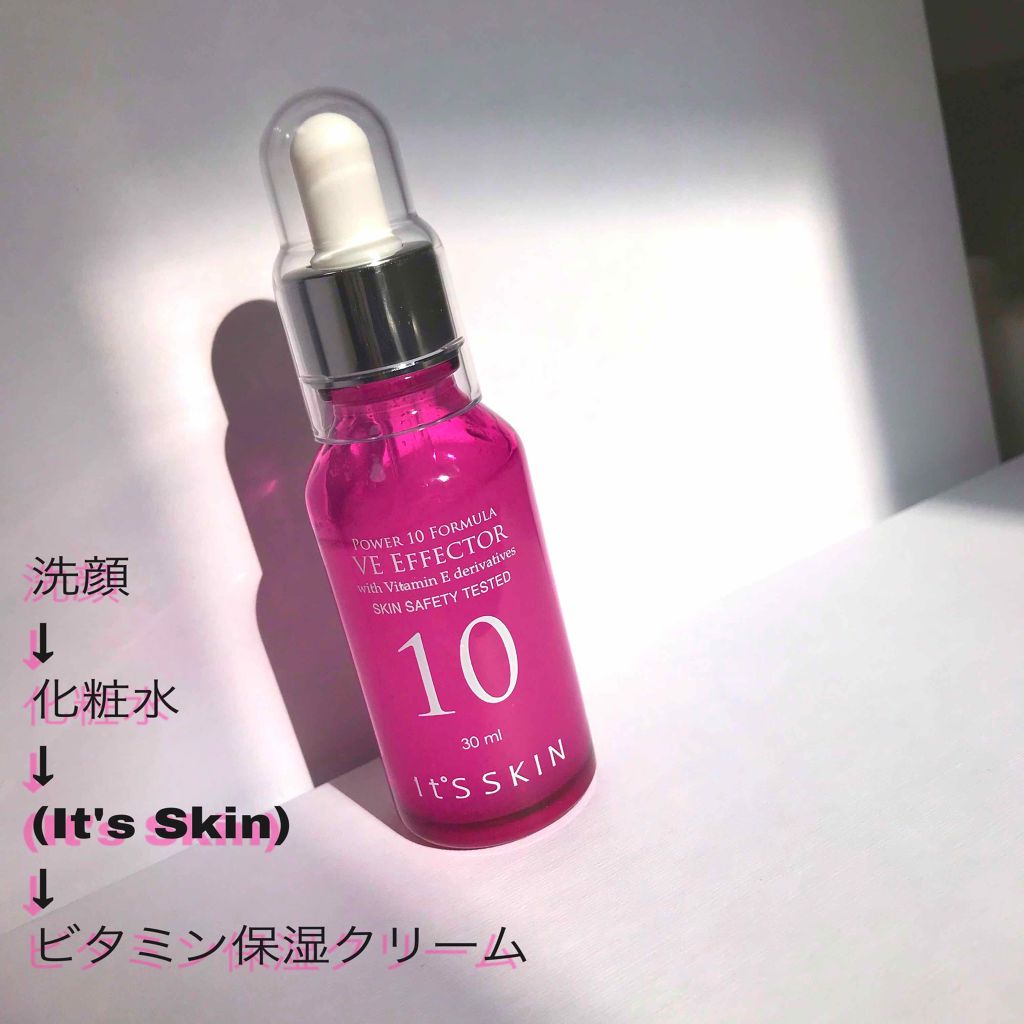 POWER 10 FORMULA VE EFFECTOR/It's skin/美容液を使ったクチコミ(2枚目)