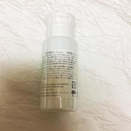 SAIKAU lotion(催花雨ローション)/こころ配り便/オールインワン化粧品を使ったクチコミ(2枚目)