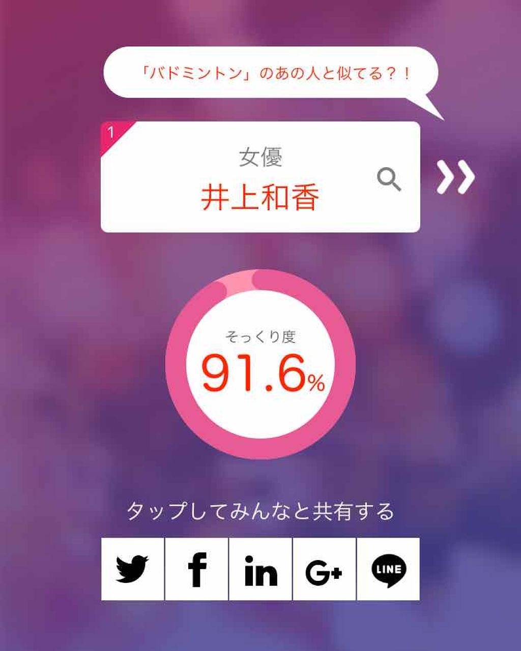 カラーティントリップ/CEZANNE/リップティントを使ったクチコミ(3枚目)
