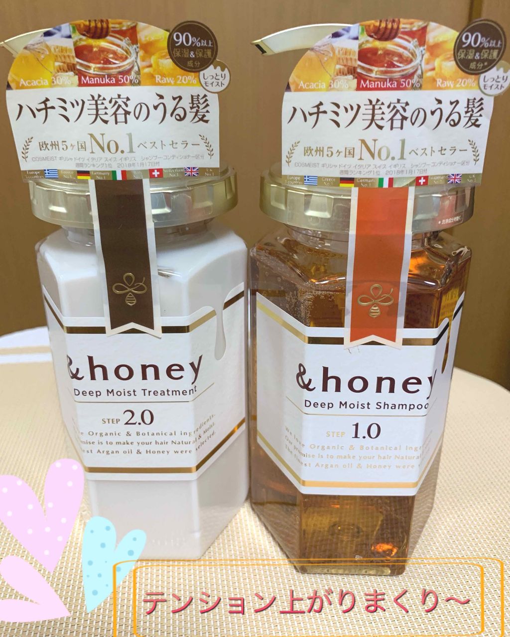 ディープモイスト シャンプー1.0／ヘアトリートメント2.0/&honey/市販シャンプーを使ったクチコミ（1枚目）