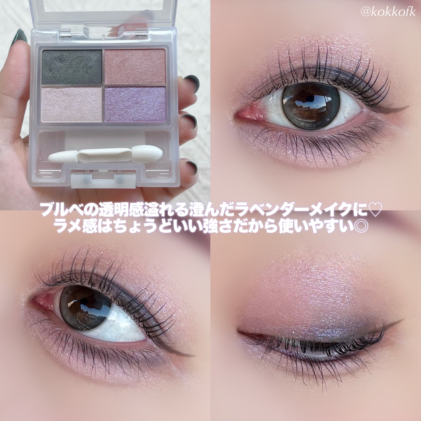 MOLAK 1day/MOLAK/ワンデー(1DAY)カラコンを使ったクチコミ(5枚目)