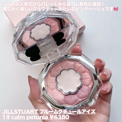 ジルスチュアート ブルームクチュール アイズ 19 calm petunia/JILL STUART/アイシャドウパレットを使ったクチコミ(2枚目)